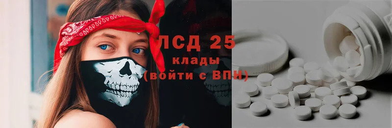 Лсд 25 экстази ecstasy  Татарск 